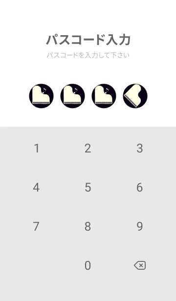 [LINE着せ替え] ピアノ パフォーマンス 漆黒の画像4