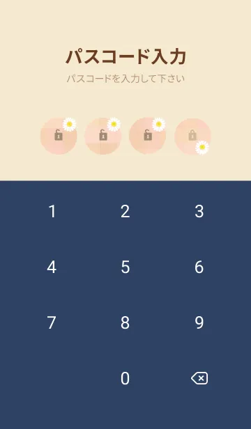 [LINE着せ替え] チェック柄 ガーベラ10の画像4