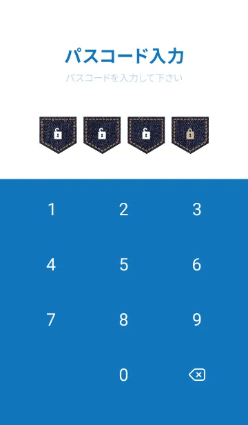 [LINE着せ替え] 大人 デニム28の画像4