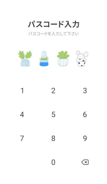 [LINE着せ替え] 清新な植物きせかえの画像4
