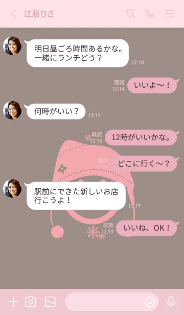 [LINE着せ替え] スマイル＆ニット帽 ローズグレイの画像3