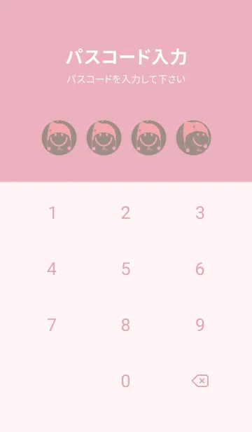 [LINE着せ替え] スマイル＆ニット帽 ローズグレイの画像4