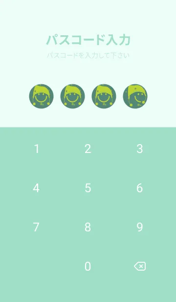 [LINE着せ替え] スマイル＆ニット帽 ライトターコイズの画像4