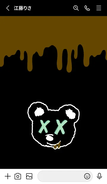 [LINE着せ替え] バッド ベア2 56の画像2