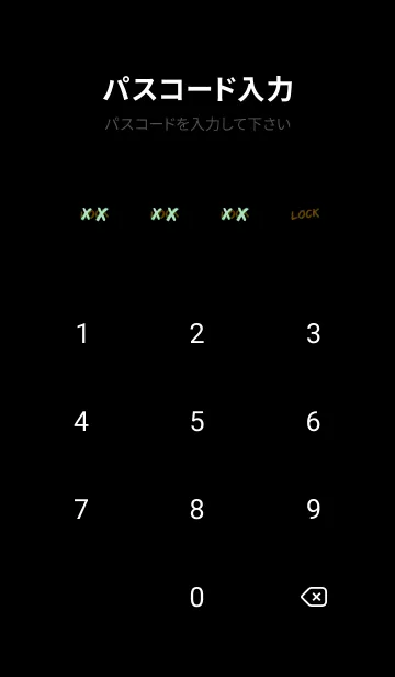 [LINE着せ替え] バッド ベア2 56の画像4