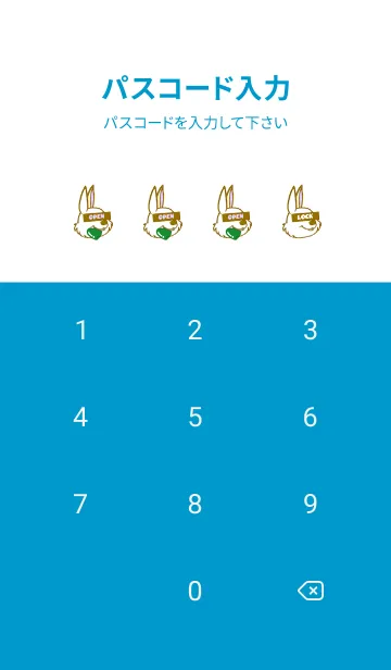 [LINE着せ替え] ハングリーラビット 297の画像4