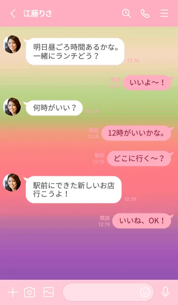 [LINE着せ替え] シンプル グラデーション _73の画像3