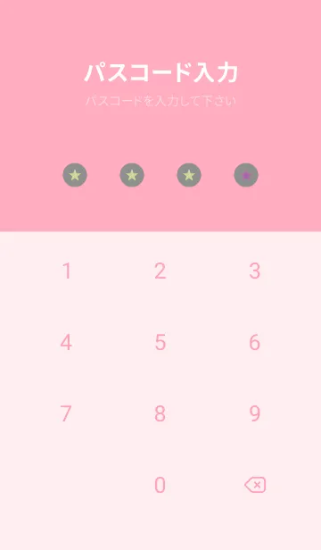 [LINE着せ替え] シンプル グラデーション _73の画像4