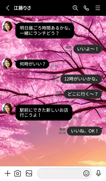 [LINE着せ替え] 桜の花咲く頃#BX013。の画像3