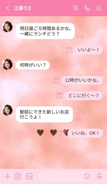 [LINE着せ替え] ♥♥♥65の画像3