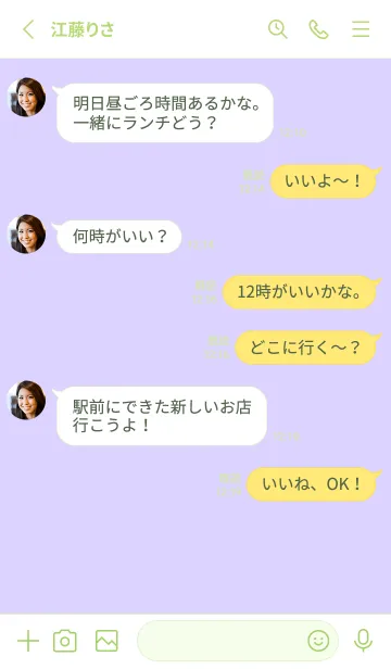 [LINE着せ替え] シンプル デザイン -シカク- 172の画像3