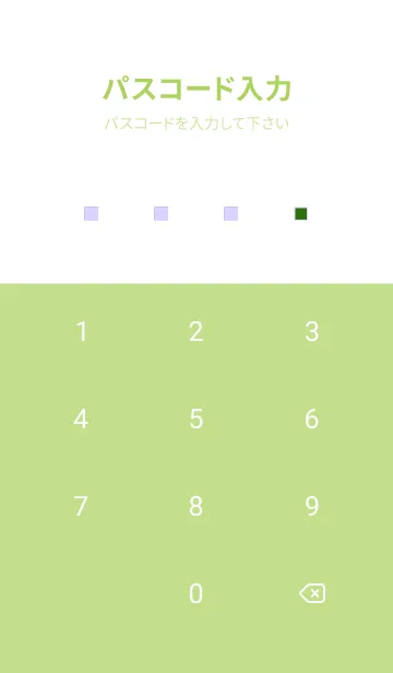 [LINE着せ替え] シンプル デザイン -シカク- 172の画像4