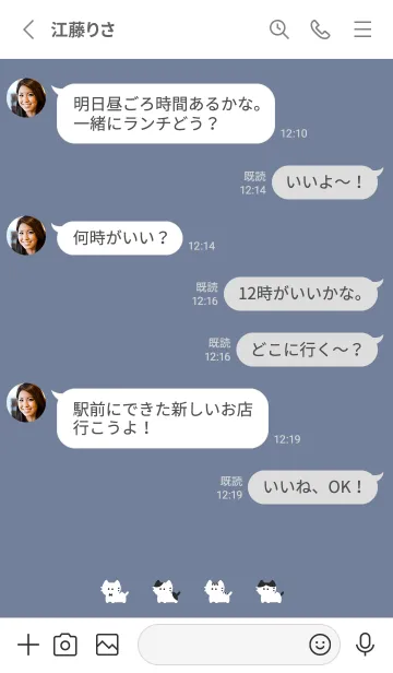 [LINE着せ替え] ちいさな猫。 グレーブルーの画像3