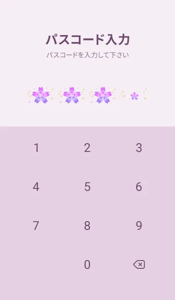 [LINE着せ替え] 優しい幸せを運ぶ軽やかなさくらの花・5の画像4