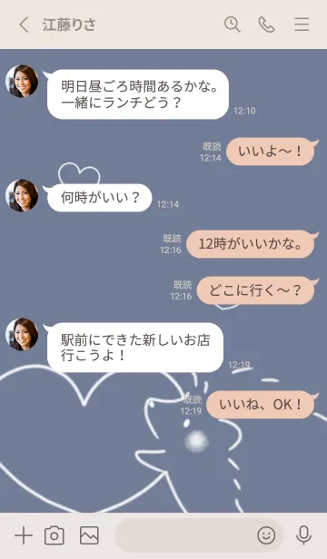 [LINE着せ替え] ハリネズミとハート ブルーグレーの画像3