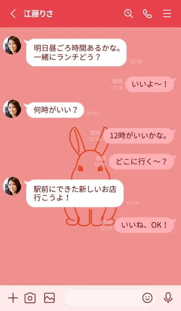[LINE着せ替え] ウサギとハート (薄紅)の画像3