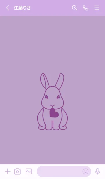 [LINE着せ替え] ウサギとハート (ペールクロッカス)の画像2