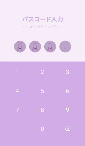 [LINE着せ替え] ウサギとハート (ペールクロッカス)の画像4