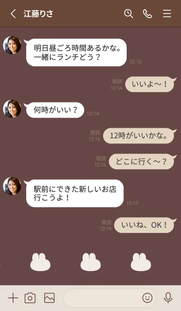 [LINE着せ替え] ゆるもちうさぎ(くすみ7-01)の画像3