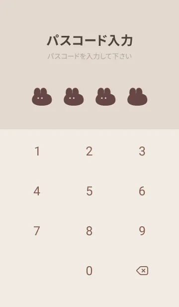 [LINE着せ替え] ゆるもちうさぎ(くすみ7-01)の画像4
