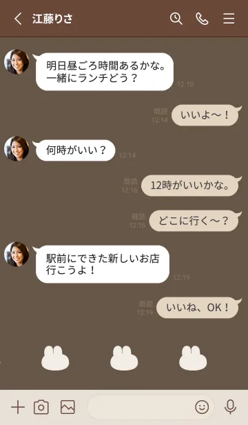 [LINE着せ替え] ゆるもちうさぎ(くすみ7-02)の画像3