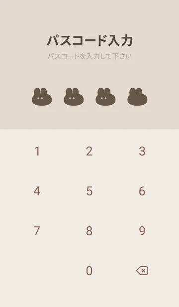 [LINE着せ替え] ゆるもちうさぎ(くすみ7-02)の画像4