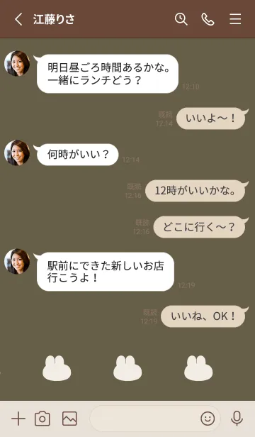 [LINE着せ替え] ゆるもちうさぎ(くすみ7-03)の画像3