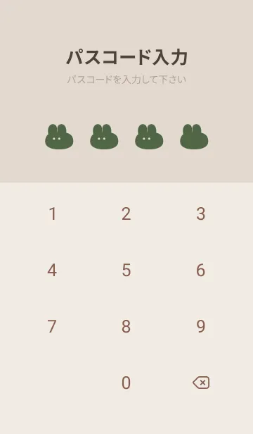 [LINE着せ替え] ゆるもちうさぎ(くすみ7-04)の画像4