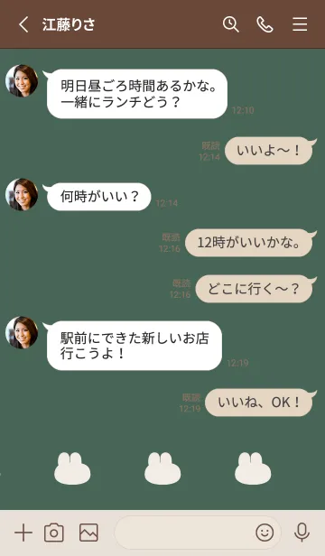 [LINE着せ替え] ゆるもちうさぎ(くすみ7-05)の画像3