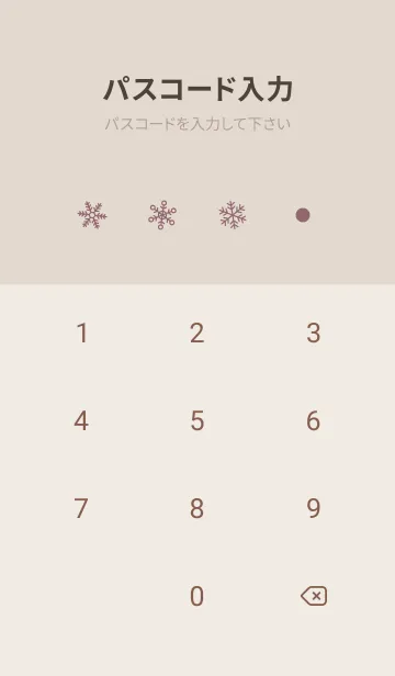 [LINE着せ替え] 結晶18<ピンク>の画像4