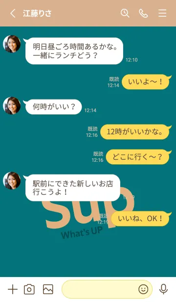 [LINE着せ替え] Sup 203の画像3