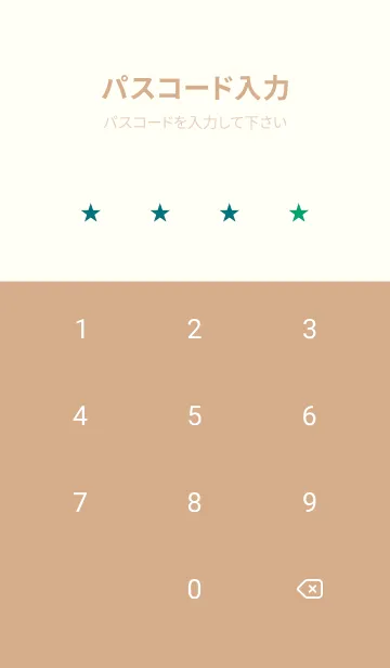 [LINE着せ替え] Sup 203の画像4