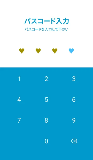 [LINE着せ替え] 2 カラー ミニ ハート 218の画像4