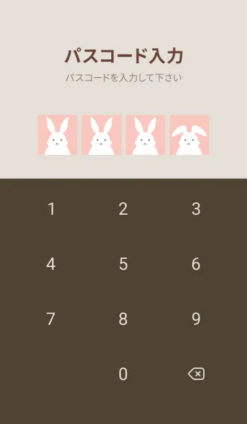 [LINE着せ替え] シンプルバニーの着せかえ/ベビーピンクの画像4