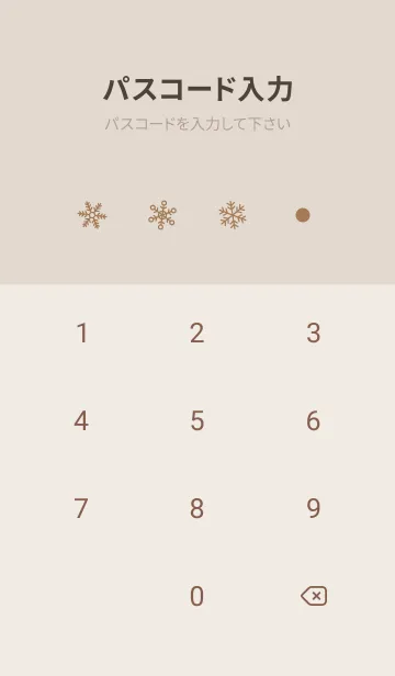 [LINE着せ替え] 結晶18<イエロー>の画像4