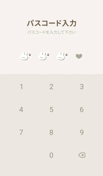 [LINE着せ替え] うさぎ5すいか[ベージュ]の画像4