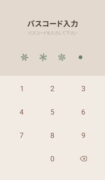 [LINE着せ替え] 結晶18<グリーン>の画像4