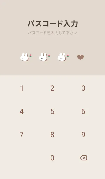 [LINE着せ替え] うさぎ5すいか[ブラウン]の画像4