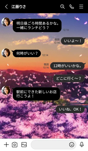 [LINE着せ替え] 桜の花咲く頃#BX025。の画像3