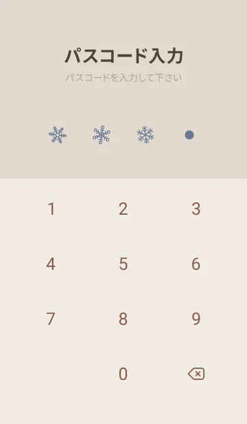 [LINE着せ替え] 結晶18<ブルー>の画像4
