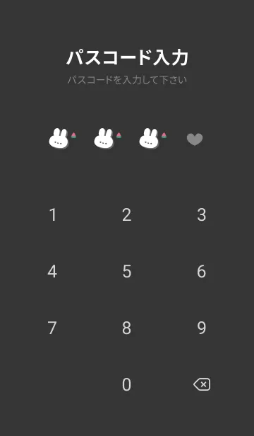 [LINE着せ替え] うさぎ5すいか[ブラック]の画像4