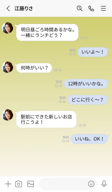 [LINE着せ替え] くすみイエロー★雪色.TKCの画像3