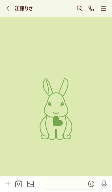 [LINE着せ替え] ウサギとハート (Pale fresh green)の画像2