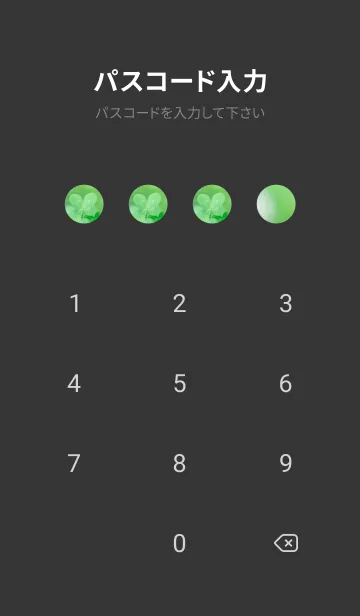 [LINE着せ替え] 四つ葉のクローバー Vintage Lens #4-1の画像4