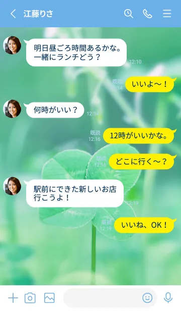 [LINE着せ替え] 四つ葉のクローバー Vintage Lens #6-1の画像3