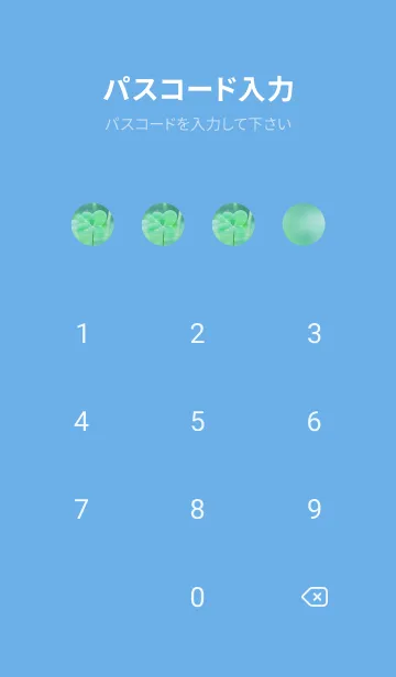 [LINE着せ替え] 四つ葉のクローバー Vintage Lens #6-1の画像4