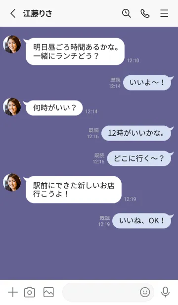 [LINE着せ替え] シンプル スタンダード 27の画像3