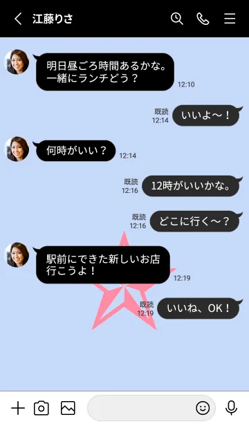 [LINE着せ替え] ロックスター _108の画像3