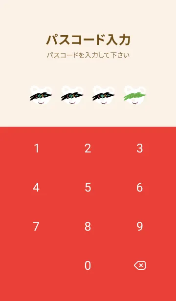 [LINE着せ替え] サイケデリック ベア 56の画像4