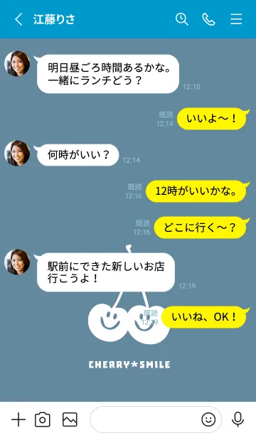 [LINE着せ替え] チェリー スマイル 166の画像3
